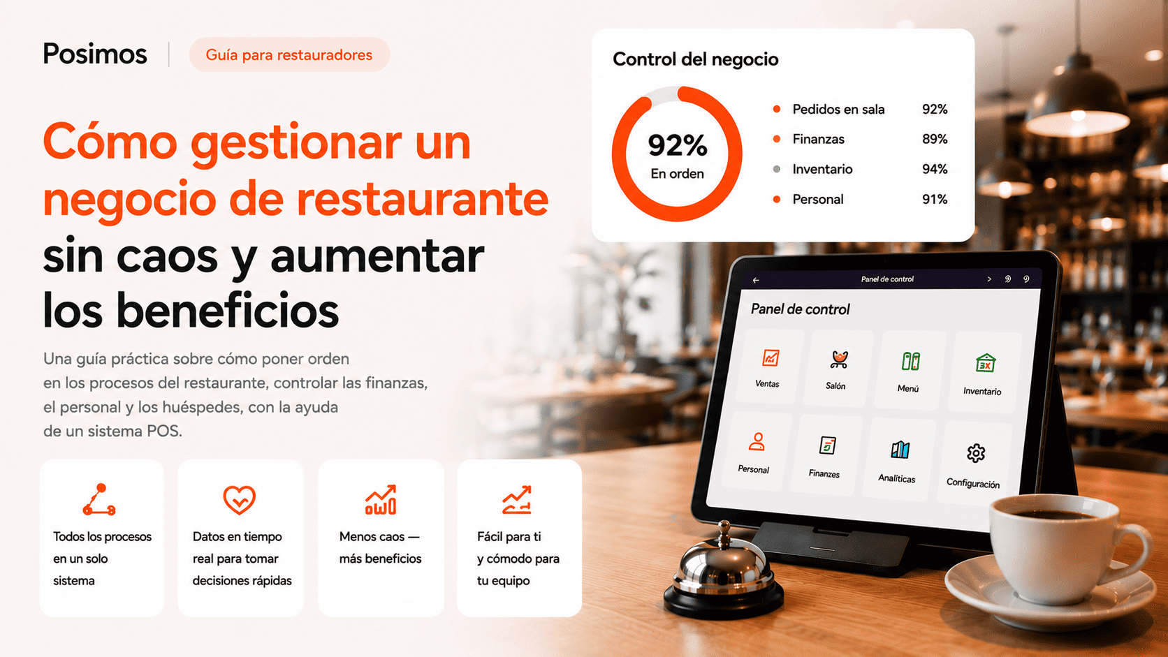  Cómo gestionar un restaurante sin caos