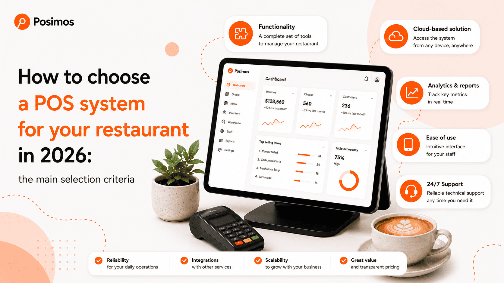 How to choose a POS system for your restaurant in 2026: Key selection criteria