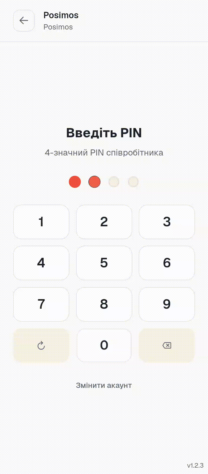 Posimos POS — aplicación móvil para Android: pedidos abiertos, salón y cobros en la pantalla del teléfono