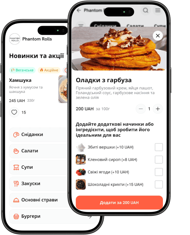 Власний сайт доставки — без комісій агрегаторам