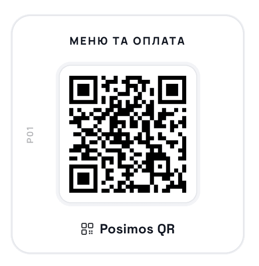 Наліпки з QR друкуємо безкоштовно