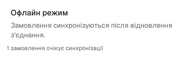 Аналітика та звіти